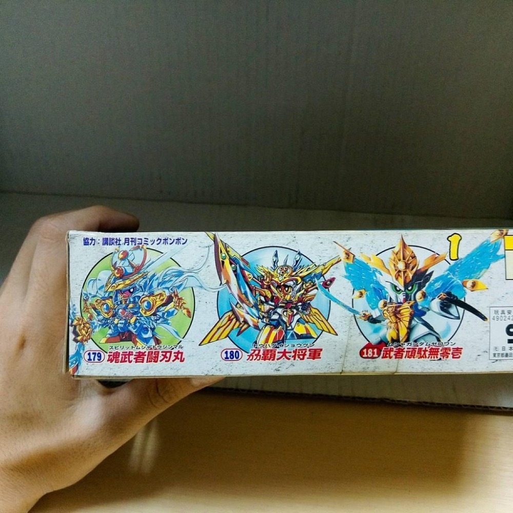 🔺[BANDAI正品] BB戰士 182  紅標絕版 非再版商品🔺-細節圖5