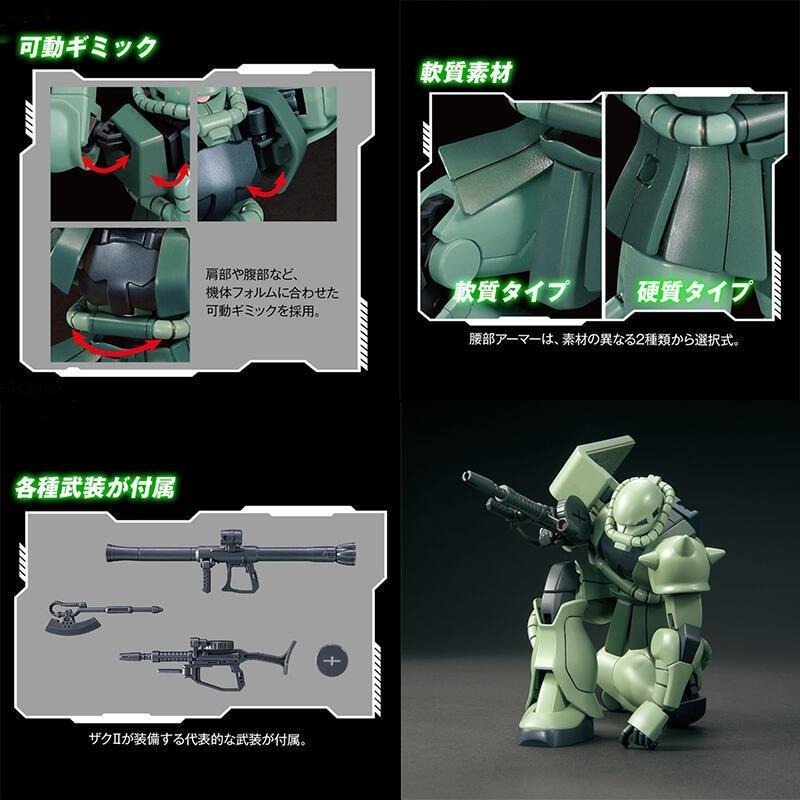 [BANDAI正品] HGUC 241 HG 1/144 新生 薩克Ⅱ 綠薩克 MS-06 ZAKU II-細節圖9