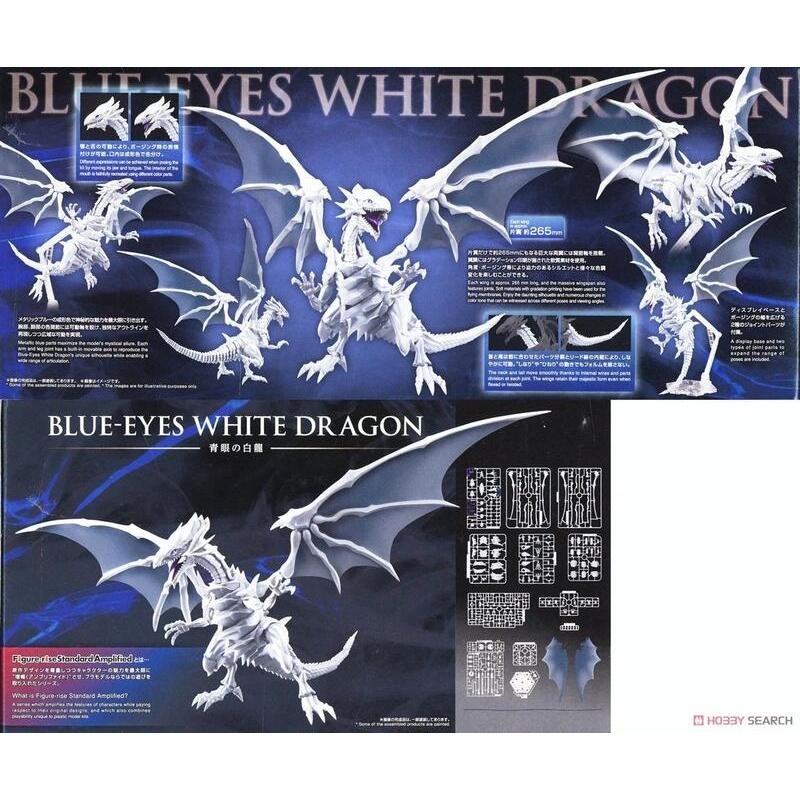 [BANDAI正品銀證]Figure-rise Standard FRS 遊戲王 青眼白龍 增幅版 組裝模型-細節圖9