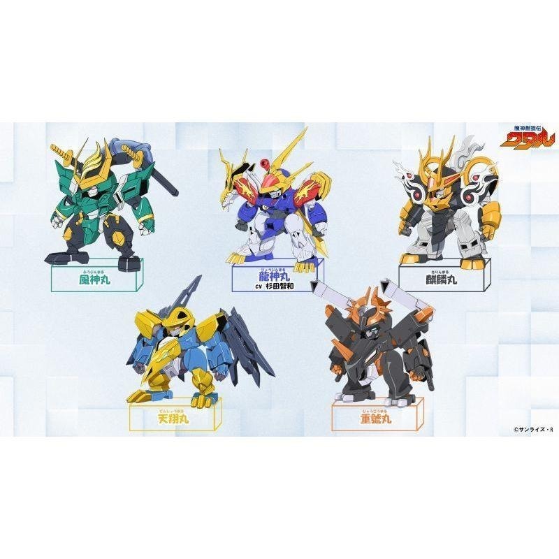 [BANDAI正品]魔神創造傳 03 風神丸 一般版 魔神英雄傳 組裝模型-細節圖7