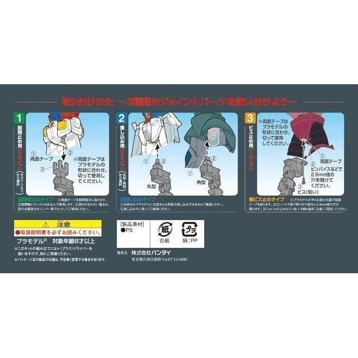 [BANDAI正品] 通用支架 RG HG SD 1/144 ACTION BASE 2 展示台座 展示架 支架-細節圖2