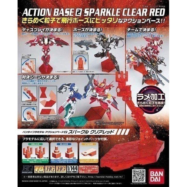 [BANDAI正品] 通用支架 RG HG SD 1/144 ACTION BASE 2 展示台座 展示架 支架-規格圖9