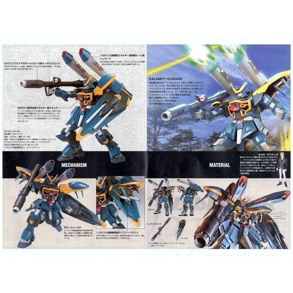 [BANDAI正品] SEED R08 HG 1/144 瘟神鋼彈 CALAMITY GUNDAM-細節圖6