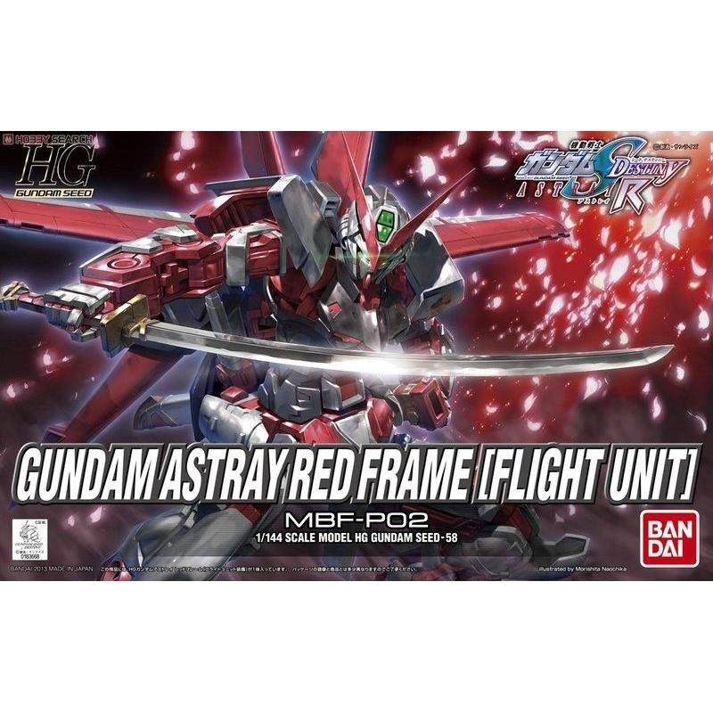 [BANDAI正品]SEED HG 58 1/144 紅色異端鋼彈 (飛行背包裝) ASTRAY RED FRAME-細節圖9