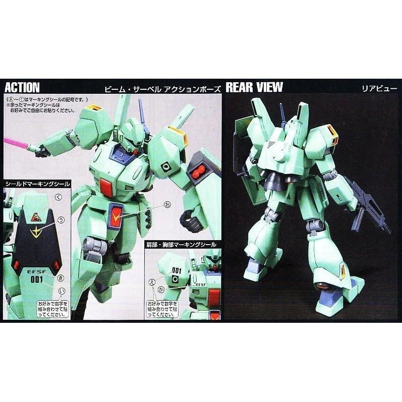 [BANDAI正品] HGUC 097 1/144 HG 傑鋼 傑剛 RGM-89 JEGAN-細節圖5