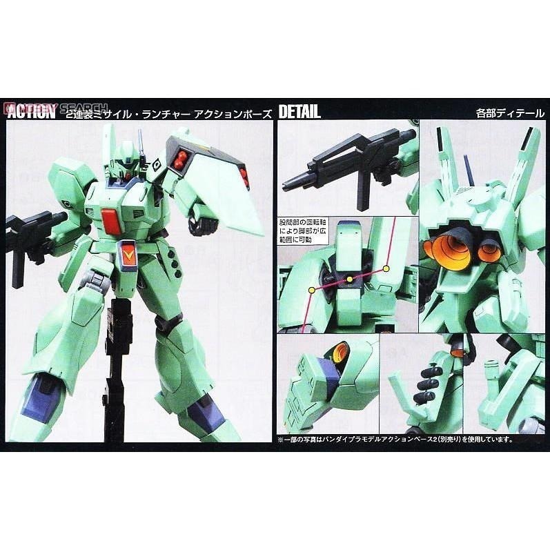 [BANDAI正品] HGUC 097 1/144 HG 傑鋼 傑剛 RGM-89 JEGAN-細節圖6