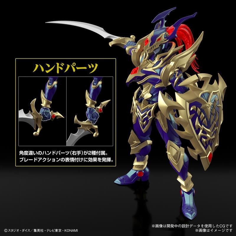 [BANDAI正品銀證]Figure-rise Standard 遊戲王 混沌士兵 混沌戰士 增幅版 組裝模型-細節圖3