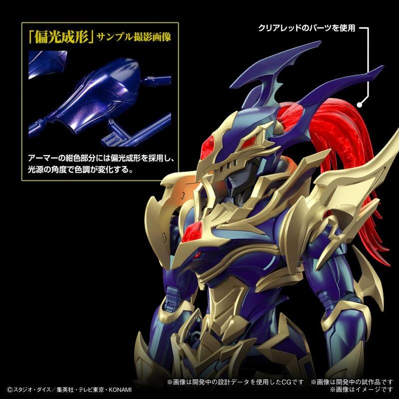 [BANDAI正品銀證]Figure-rise Standard 遊戲王 混沌士兵 混沌戰士 增幅版 組裝模型-細節圖5