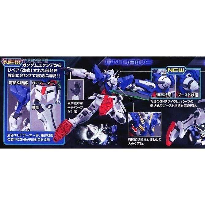 [BANDAI正品]OO鋼彈 00 44 HG 1/144 能天使鋼彈 修補版 EXIA R2 EXIA REPAIR-細節圖8