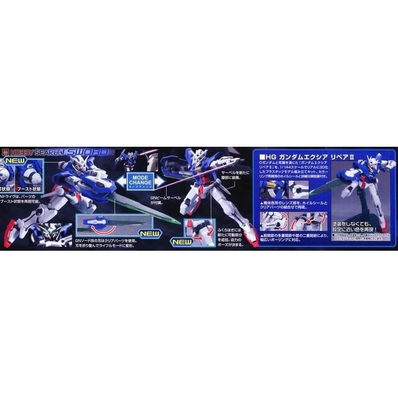 [BANDAI正品]OO鋼彈 00 44 HG 1/144 能天使鋼彈 修補版 EXIA R2 EXIA REPAIR-細節圖9