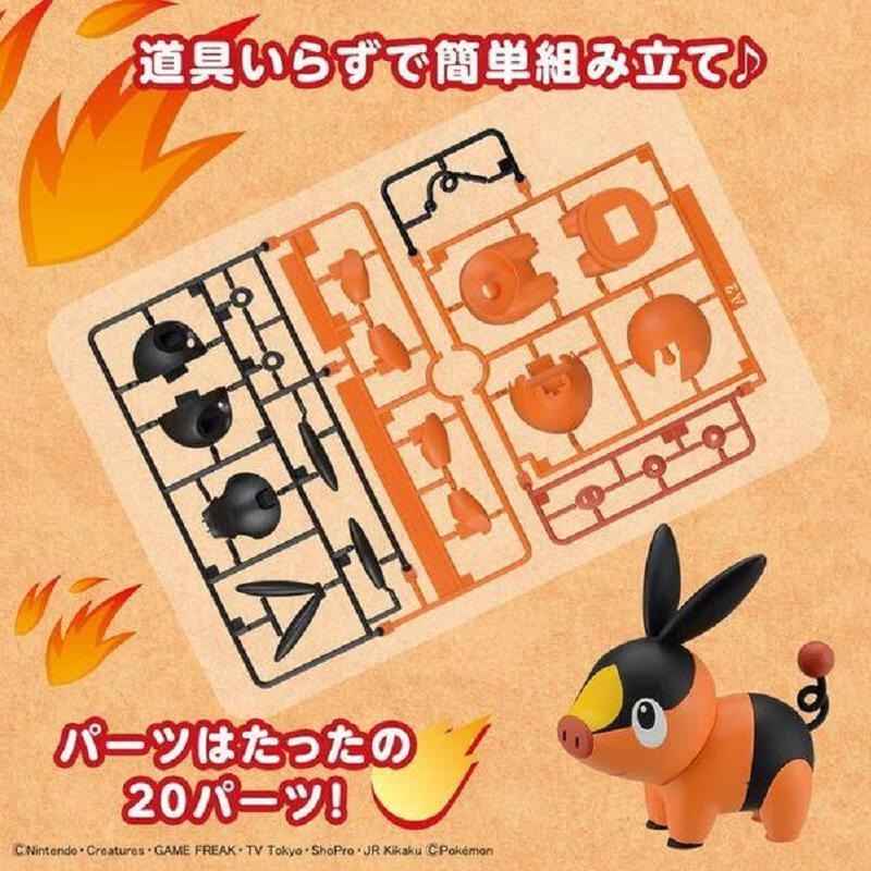 [BANDAI正品有銀標紙證] 寶可夢 快組版 14 暖暖豬 神奇寶貝 POKEPLA收藏集-細節圖7