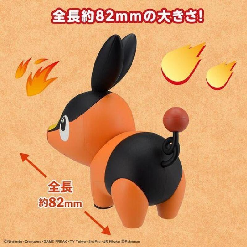 [BANDAI正品有銀標紙證] 寶可夢 快組版 14 暖暖豬 神奇寶貝 POKEPLA收藏集-細節圖8