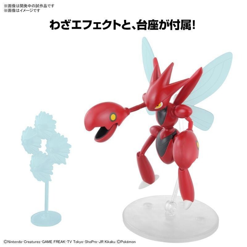 [BANDAI正品有銀標紙證]寶可夢 55 巨鉗螳螂 Pokémon PLAMO 收藏集 神奇寶貝 模型-細節圖7
