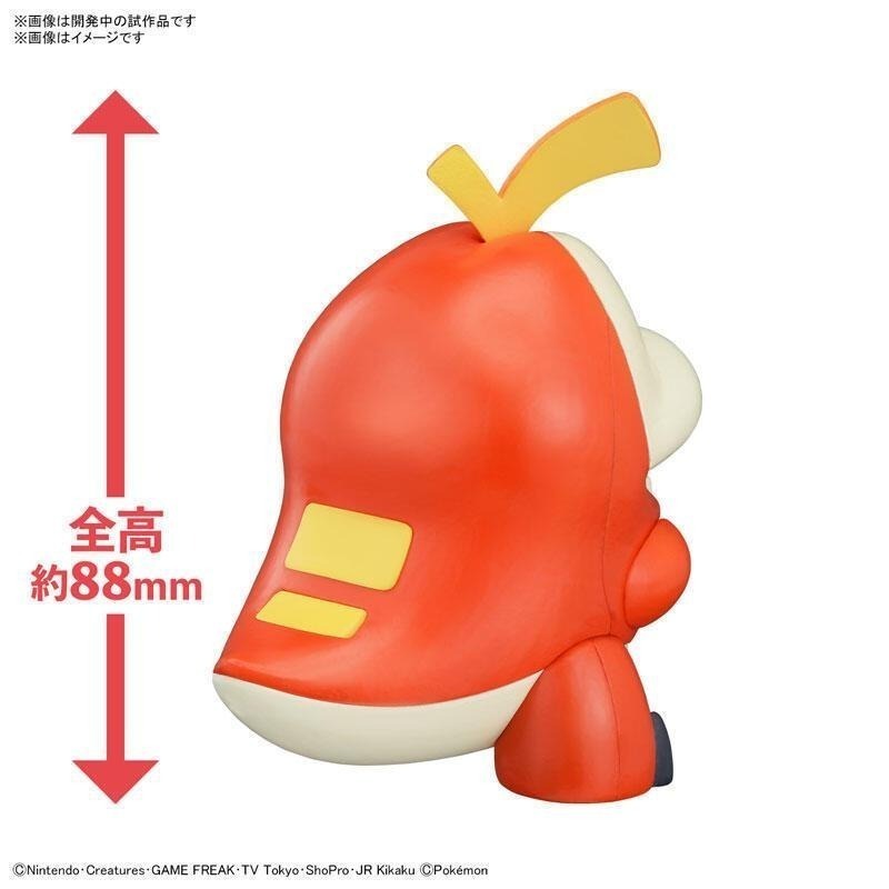 [BANDAI正品有銀標紙證] 寶可夢 快組版 20 呆火鱷 神奇寶貝 POKEPLA收藏集 模型收藏-細節圖3