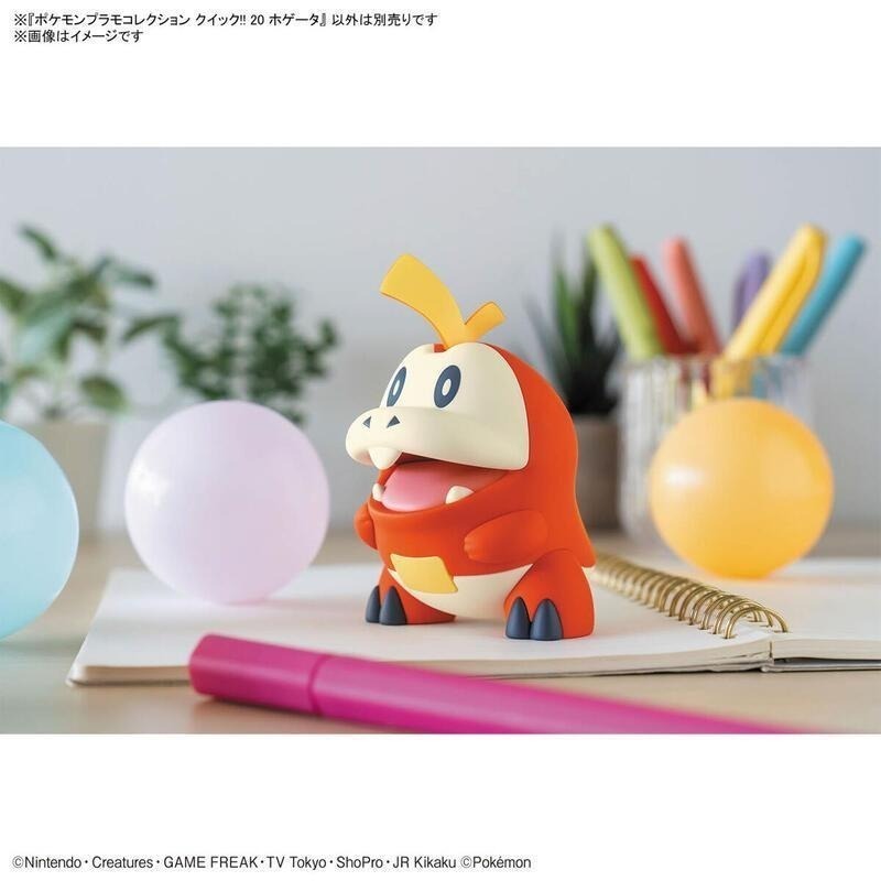 [BANDAI正品有銀標紙證] 寶可夢 快組版 20 呆火鱷 神奇寶貝 POKEPLA收藏集 模型收藏-細節圖8
