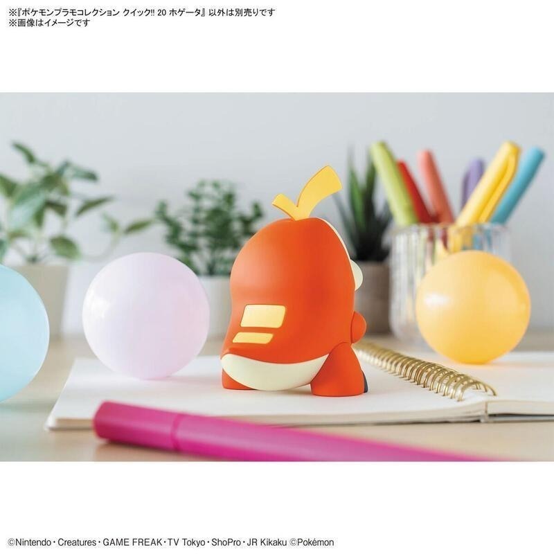[BANDAI正品有銀標紙證] 寶可夢 快組版 20 呆火鱷 神奇寶貝 POKEPLA收藏集 模型收藏-細節圖9