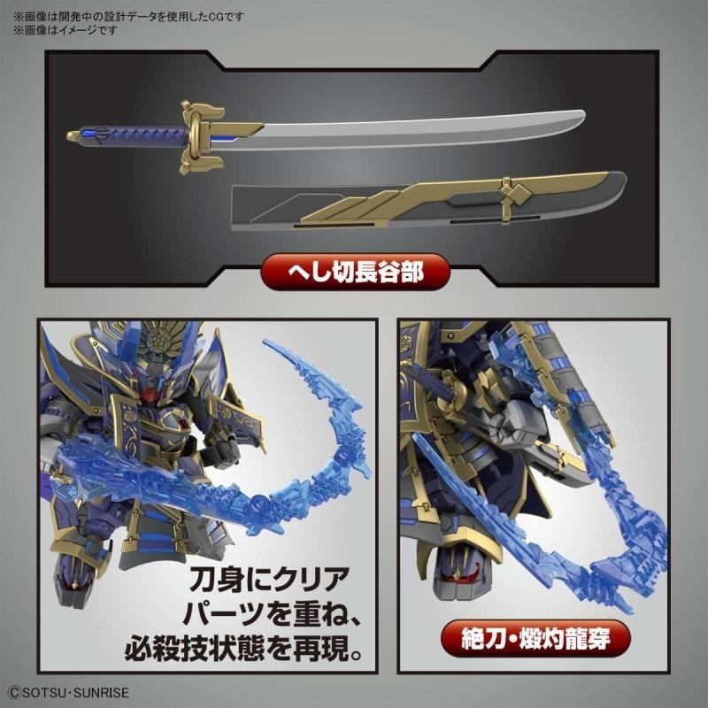 [BANDAI正品]SD鋼彈世界 群英集 11 信長次代鋼彈 暗黑面具Ver.  SDW HEROES-細節圖5