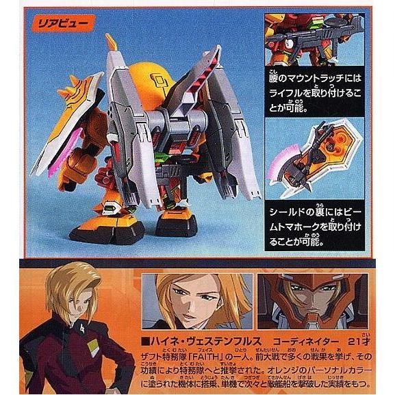 [BANDAI正品] BB戰士 298 號 瞬發型幽靈薩克 海涅專用機-細節圖5