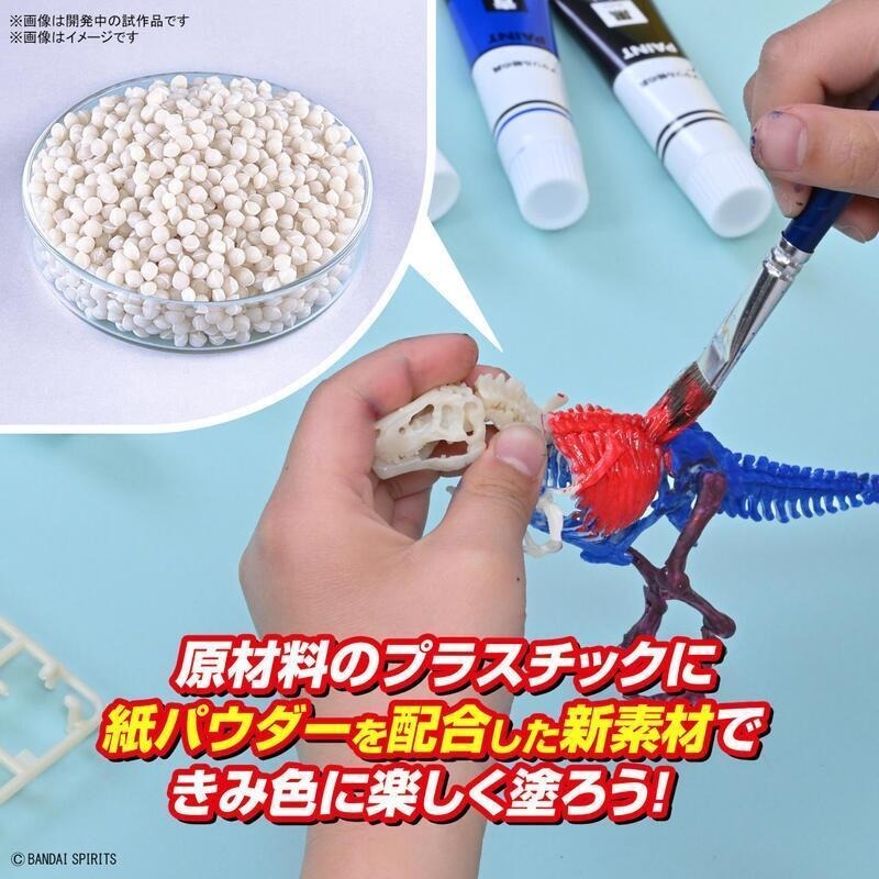 [BANDAI正品]新恐龍組裝模型  暴龍 Tyrannosaurus 繪畫版 自由塗裝版Ver.-細節圖6