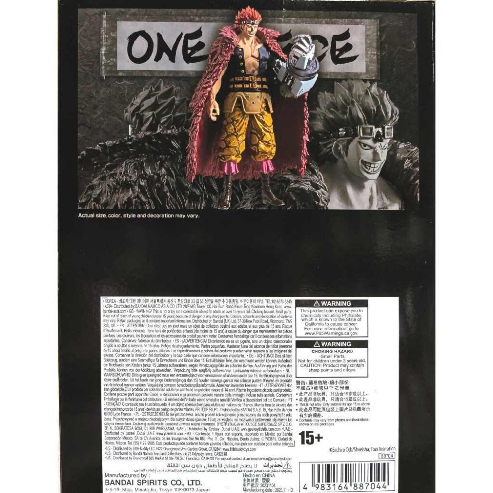 BANPRESTO正版 代理版 景品 航海王 DXF EXTRA 尤斯塔斯·基德-細節圖4