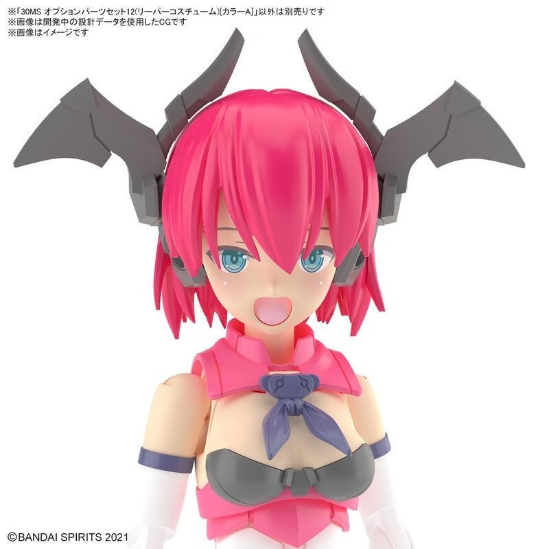 *特價*[BANDAI正品]30MS OP-12 配件套組12(死神裝)[顏色A] 機娘 組裝少女輕作戰-細節圖5