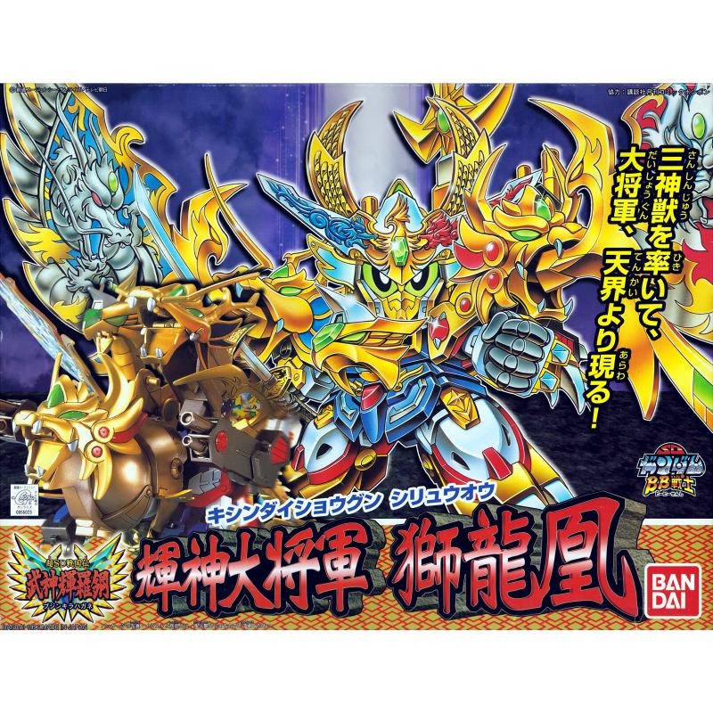 [BANDAI正品] BB戰士 167 超SD戰國傳 武神輝羅鋼 輝羅鋼極彩 輝神大將軍 獅龍鳳-細節圖9
