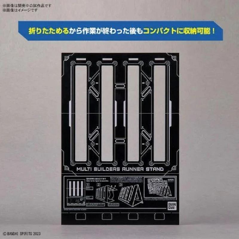 [BANDAI正品] 多元製作家系列 零件框架整理座 模型零件框架 模型零件放置架-細節圖2
