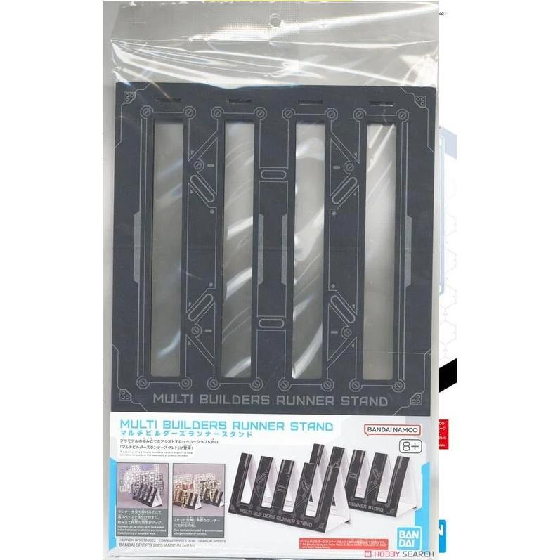 [BANDAI正品] 多元製作家系列 零件框架整理座 模型零件框架 模型零件放置架-細節圖5