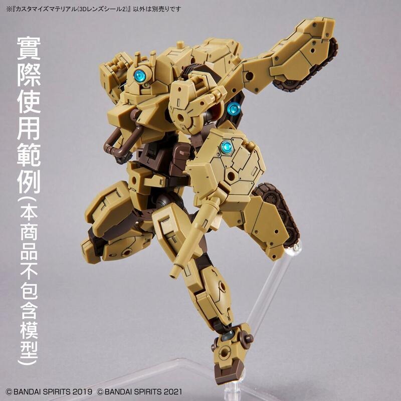 [BANDAI正品]OTHERS系列 改裝用品 06 3D鏡頭貼紙2-細節圖5