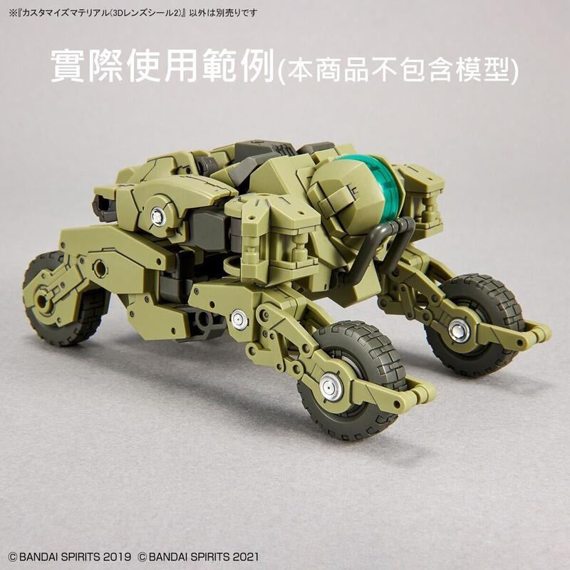 [BANDAI正品]OTHERS系列 改裝用品 06 3D鏡頭貼紙2-細節圖6