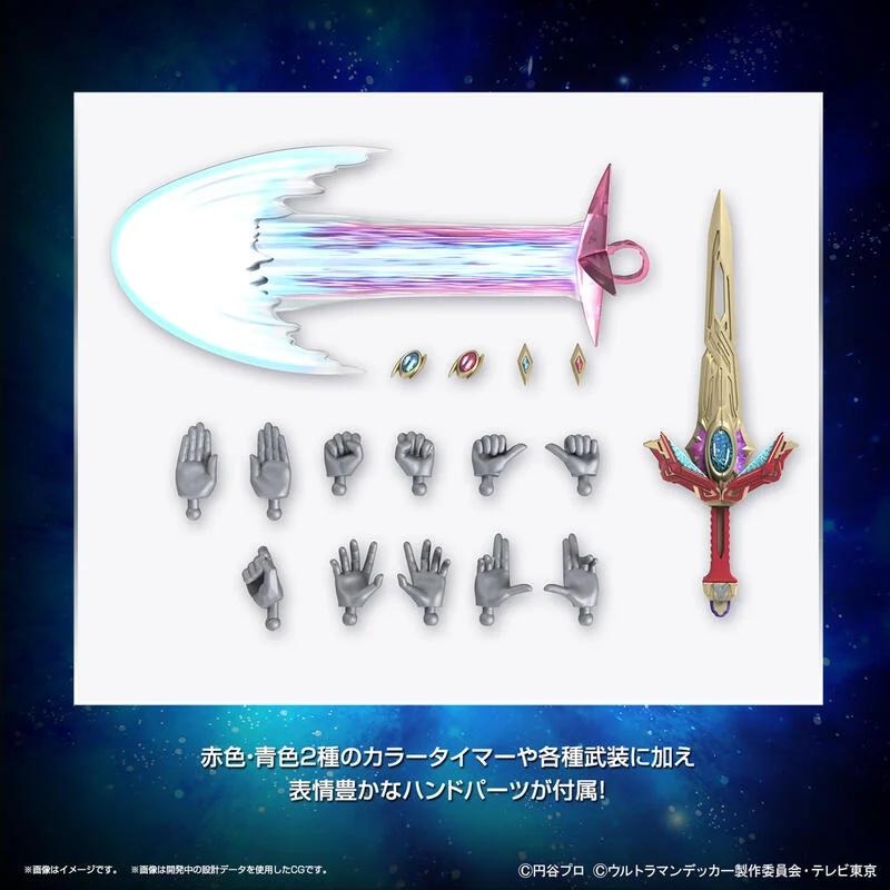 [BANDAI正品]Figure-rise Standard 超人力霸王 德卡 閃光型-細節圖9