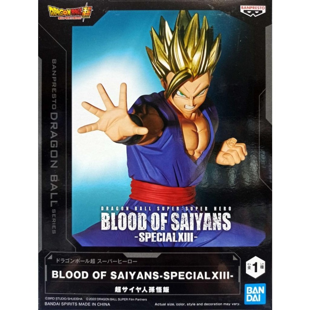 BANPRESTO正版 代理版 景品 七龍珠超 SUPER HERO 賽亞人之血 SPECIAL XIII 孫悟飯-細節圖4