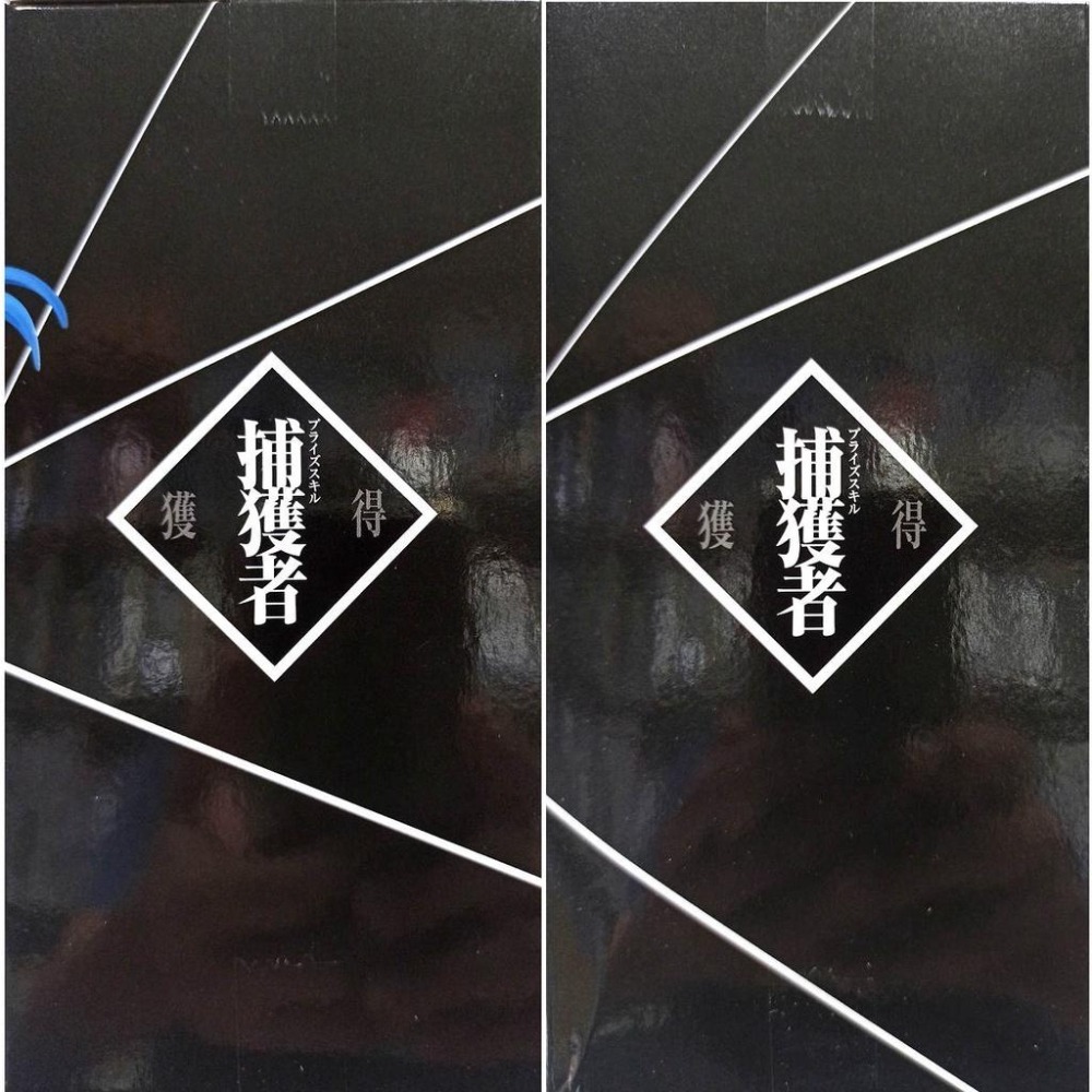 BANPRESTO正版 代理版 景品 關於我轉生變成史萊姆這檔事 vol.13 A:魔王利姆路 B:坂口日向-細節圖3