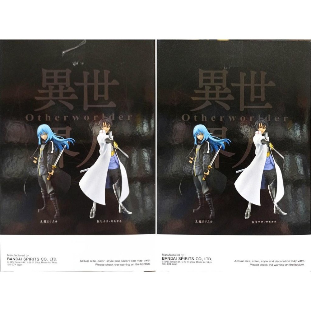 BANPRESTO正版 代理版 景品 關於我轉生變成史萊姆這檔事 vol.13 A:魔王利姆路 B:坂口日向-細節圖4