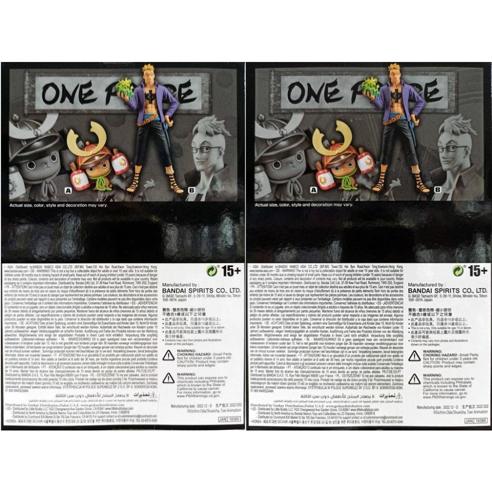 BANPRESTO正版 代理版 景品 航海王 DXF 和之國 vol.21 A:喬巴 & B:馬可-細節圖4