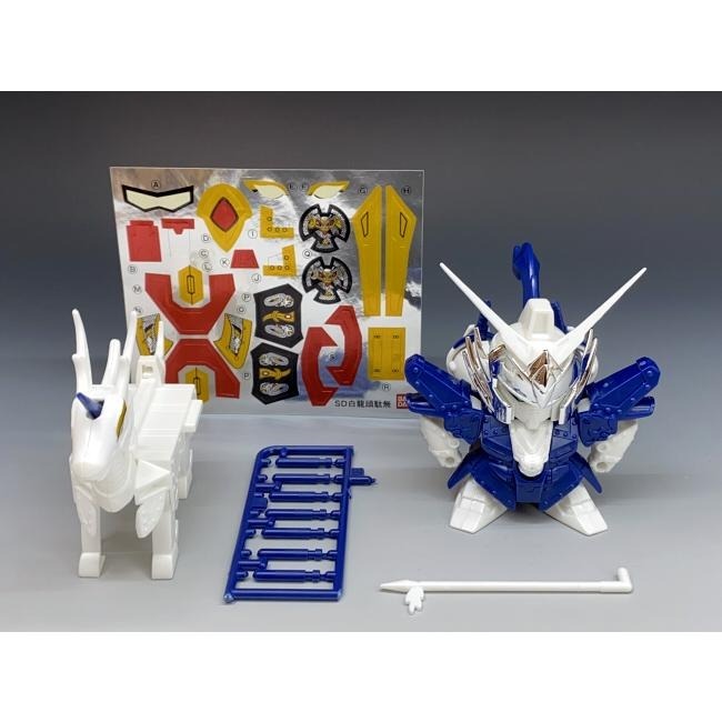 [BANDAI正品] BB戰士 97 號 地上最強編 白龍頑駄無 新SD戰國傳-細節圖6