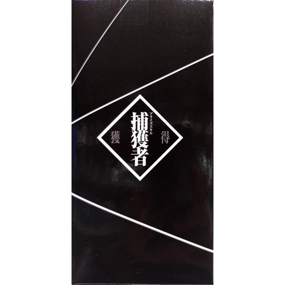 BANPRESTO正版 代理版 景品 關於我轉生變成史萊姆這檔事 vol.10 A:哥布達 B:維爾德拉-細節圖3