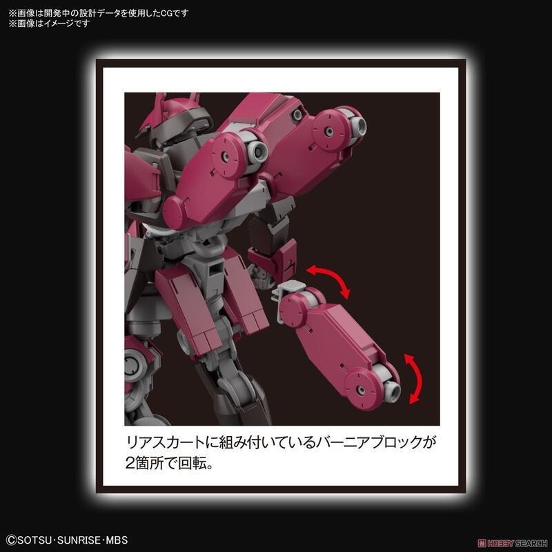 [BANDAI正品] 鐵血的孤兒 IBO 044 HG 1/144 燕式特裝機（賽克雷斯座機）-細節圖7