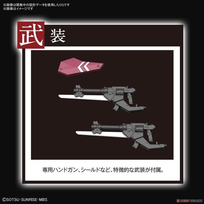 [BANDAI正品] 鐵血的孤兒 IBO 044 HG 1/144 燕式特裝機（賽克雷斯座機）-細節圖8