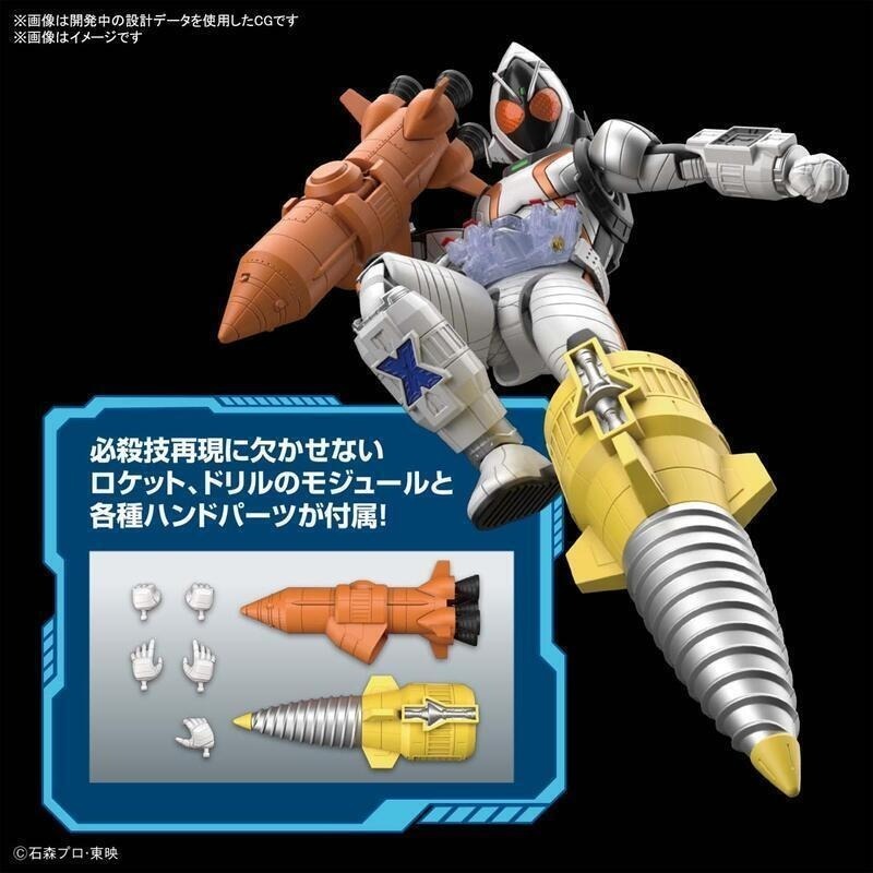 [BANDAI正品]Figure-rise Standard 假面騎士 FOURZE 基本形態-細節圖5