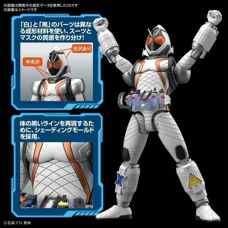 [BANDAI正品]Figure-rise Standard 假面騎士 FOURZE 基本形態-細節圖6