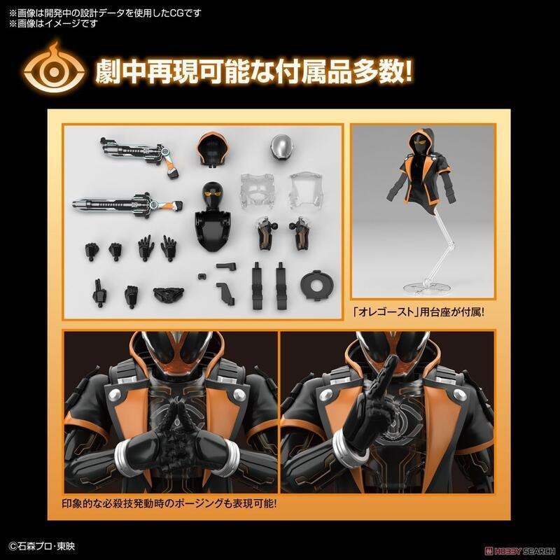 [BANDAI正品]Figure-rise Standard 假面騎士 Ghost 我魂-細節圖8