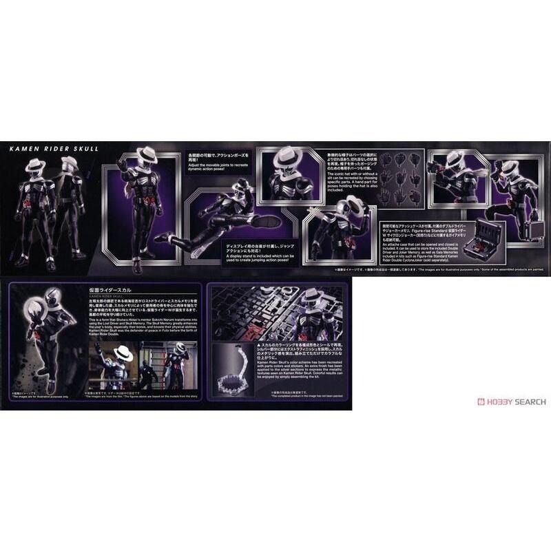 [BANDAI正品]Figure-rise Standard 假面騎士 SKULL 骷髏老爹-細節圖9