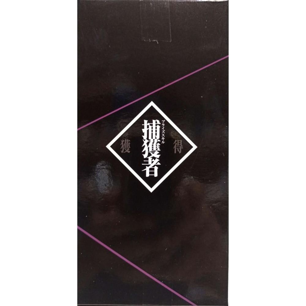 BANPRESTO正版 代理版 景品 關於我轉生變成史萊姆這檔事 Otherworlder  (A:紫苑)(B:蒼影)-細節圖4