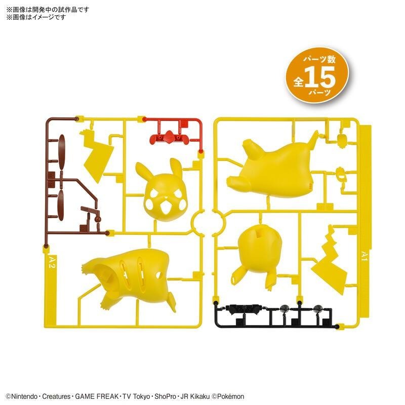 *特價*[BANDAI正品有銀標紙證] 寶可夢 快組版 03 皮卡丘 戰鬥姿勢 神奇寶貝 POKEPLA收藏集-細節圖5