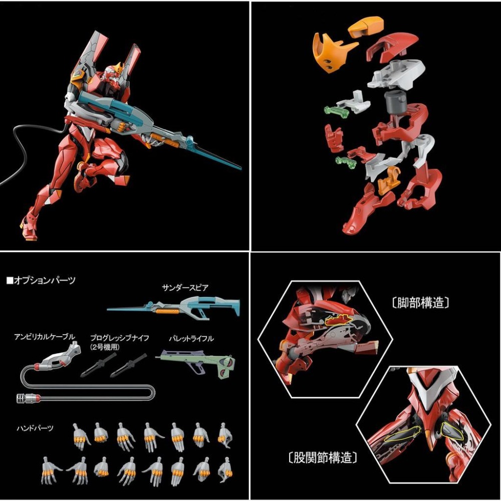 [BANDAI正品]RG EVA 02 新世紀福音戰士 通用人型決戰兵器 人造人 2號機 正規實用型 貳號機 先行量產機-細節圖9