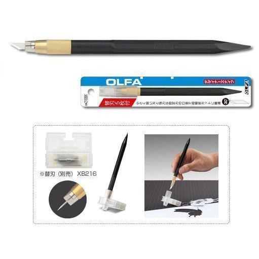 *現貨*OLFA 216BY 216BBK 高級精工筆刀組 (30度,含刀片5片) 筆刀 雕刻刀-細節圖5