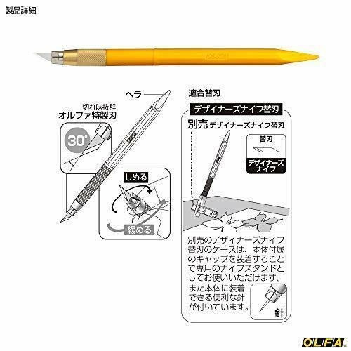 *現貨*OLFA 216BY 216BBK 高級精工筆刀組 (30度,含刀片5片) 筆刀 雕刻刀-細節圖8