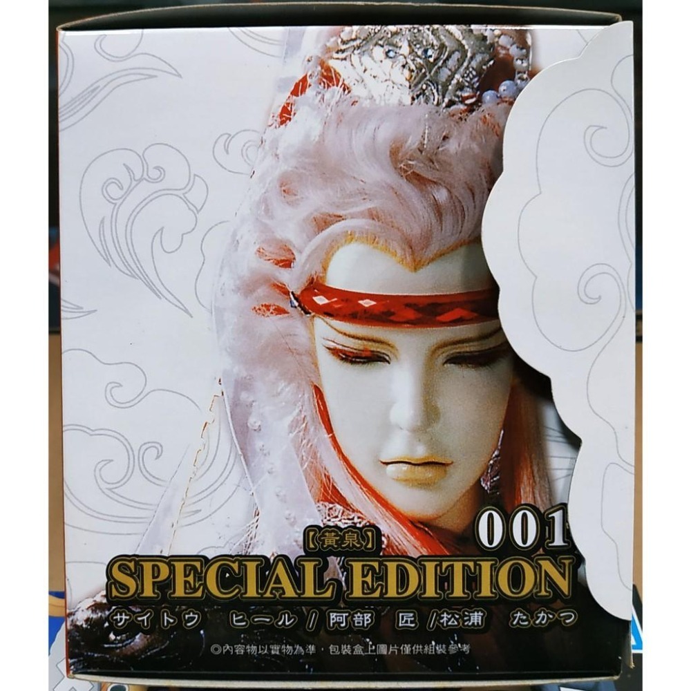 [全新現貨]霹靂激鬥名鑑 PILI SE 公仔 天都戰將 黃泉-細節圖5