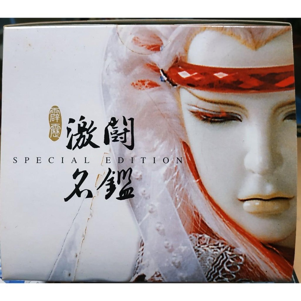 [全新現貨]霹靂激鬥名鑑 PILI SE 公仔 天都戰將 黃泉-細節圖6